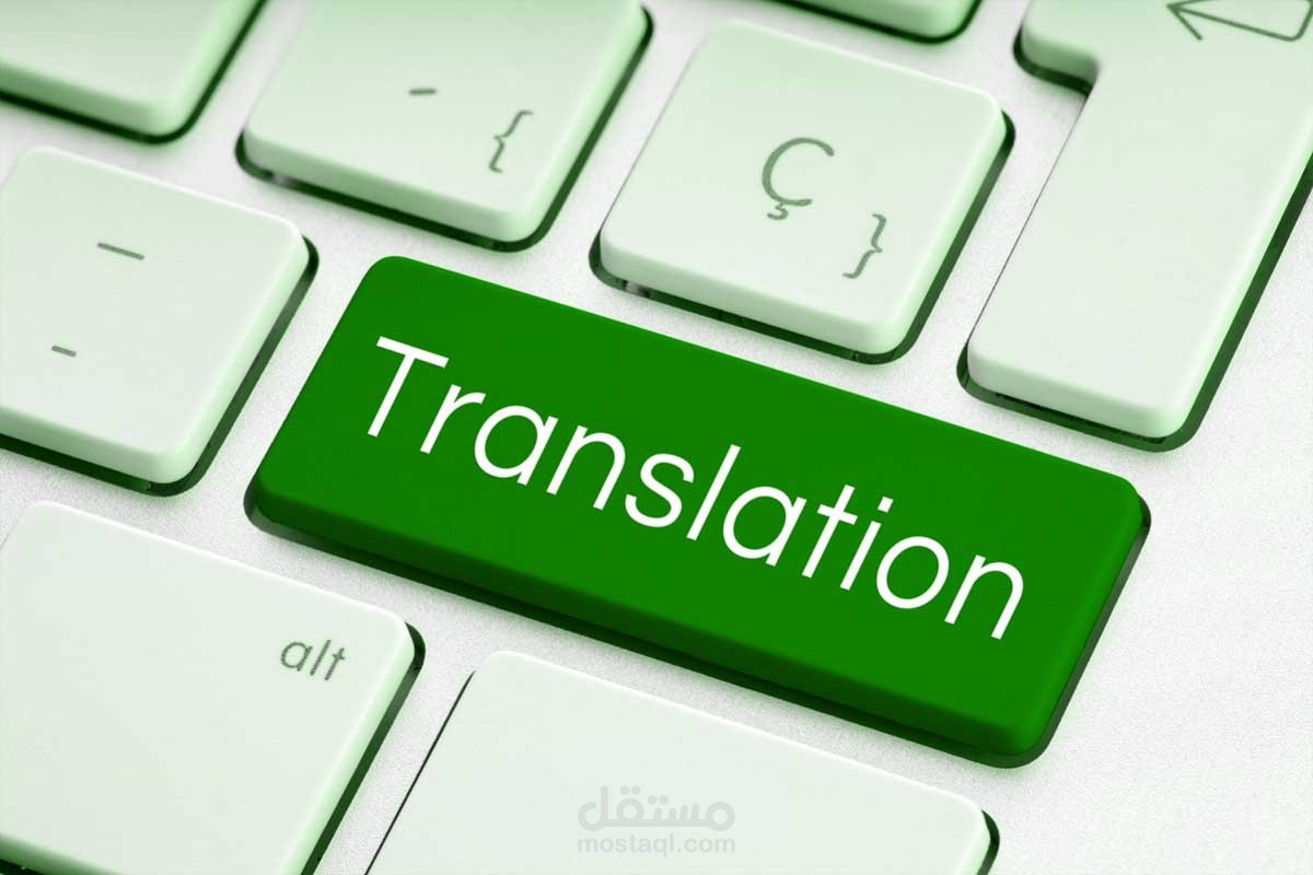 Random Translations