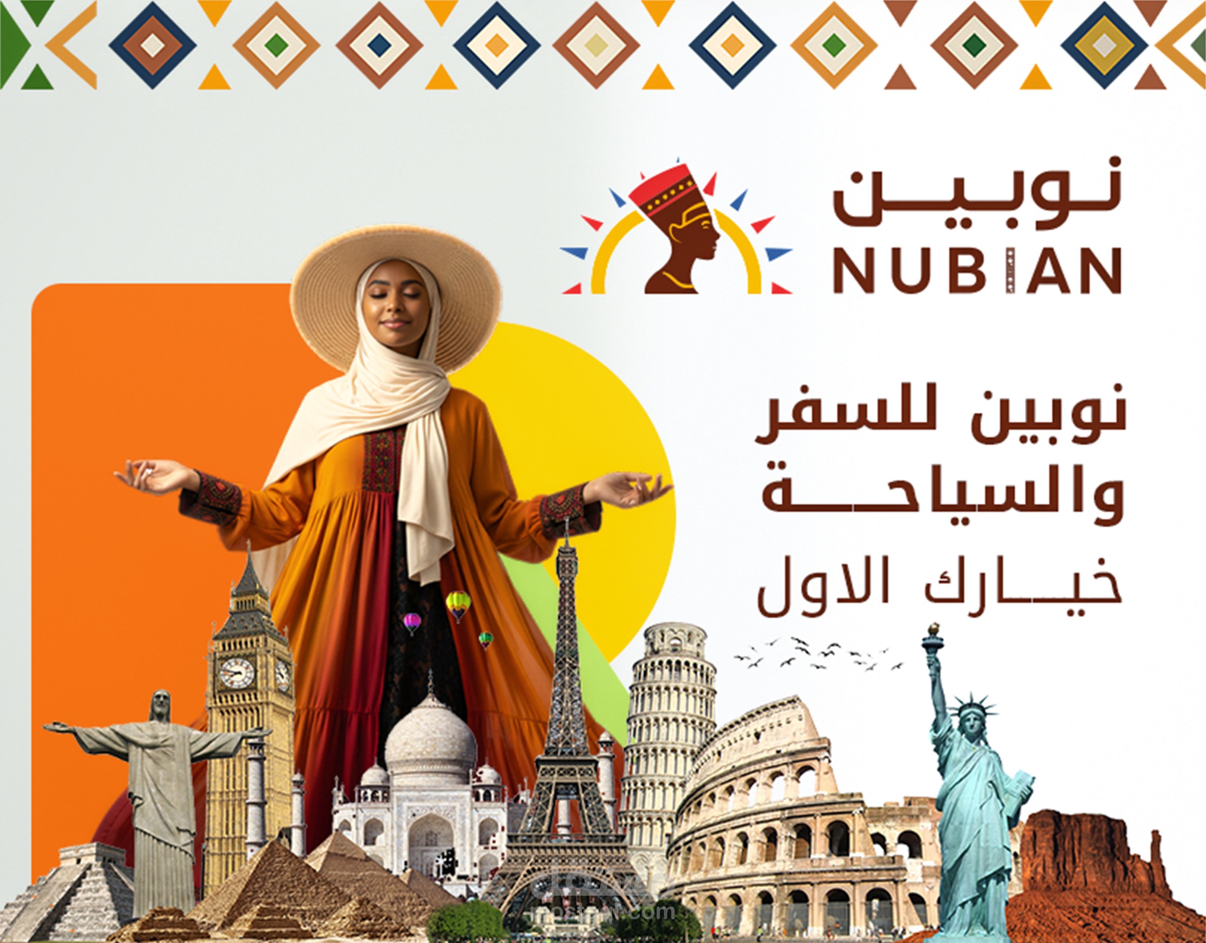 NUBIAN Brand Identity Design نوبين تصميم هوية