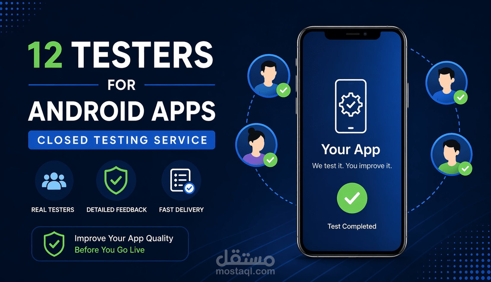 إضافة 12 مختبر (Testers) لتطبيقك على Google Play Console
