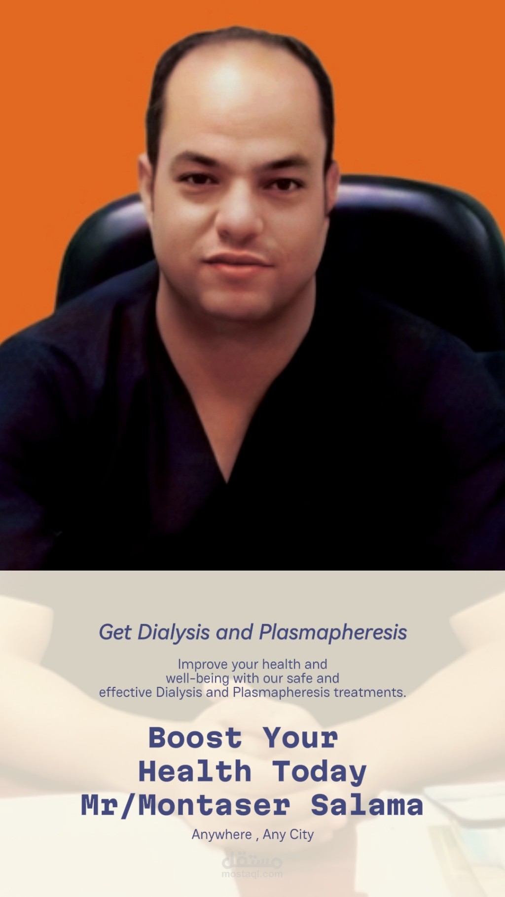 القاهرة مصر