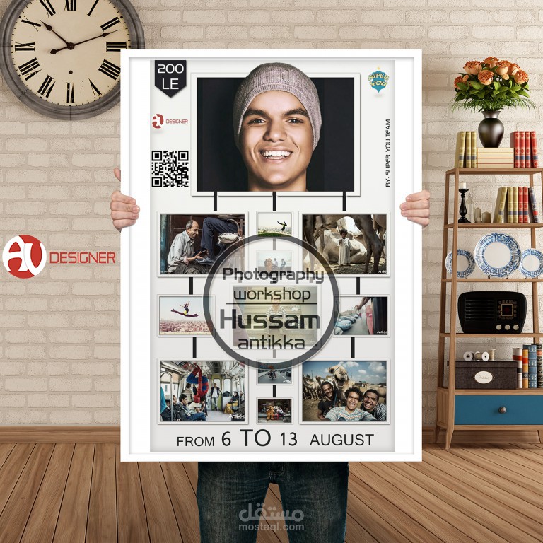 تذكرة ورشة تصوير حسام انتيكا