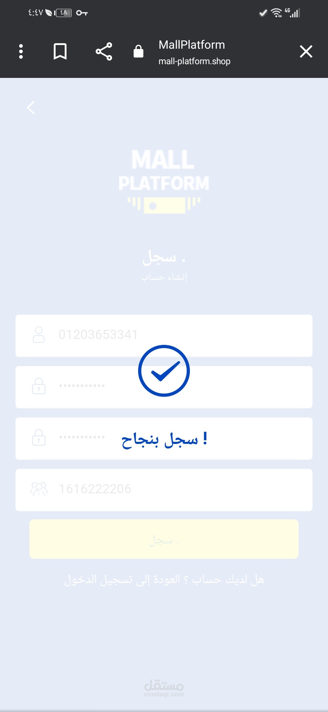 فني دعم ومساعده اجابه عن الاسئله وكاتب من الدرجه الثانيه