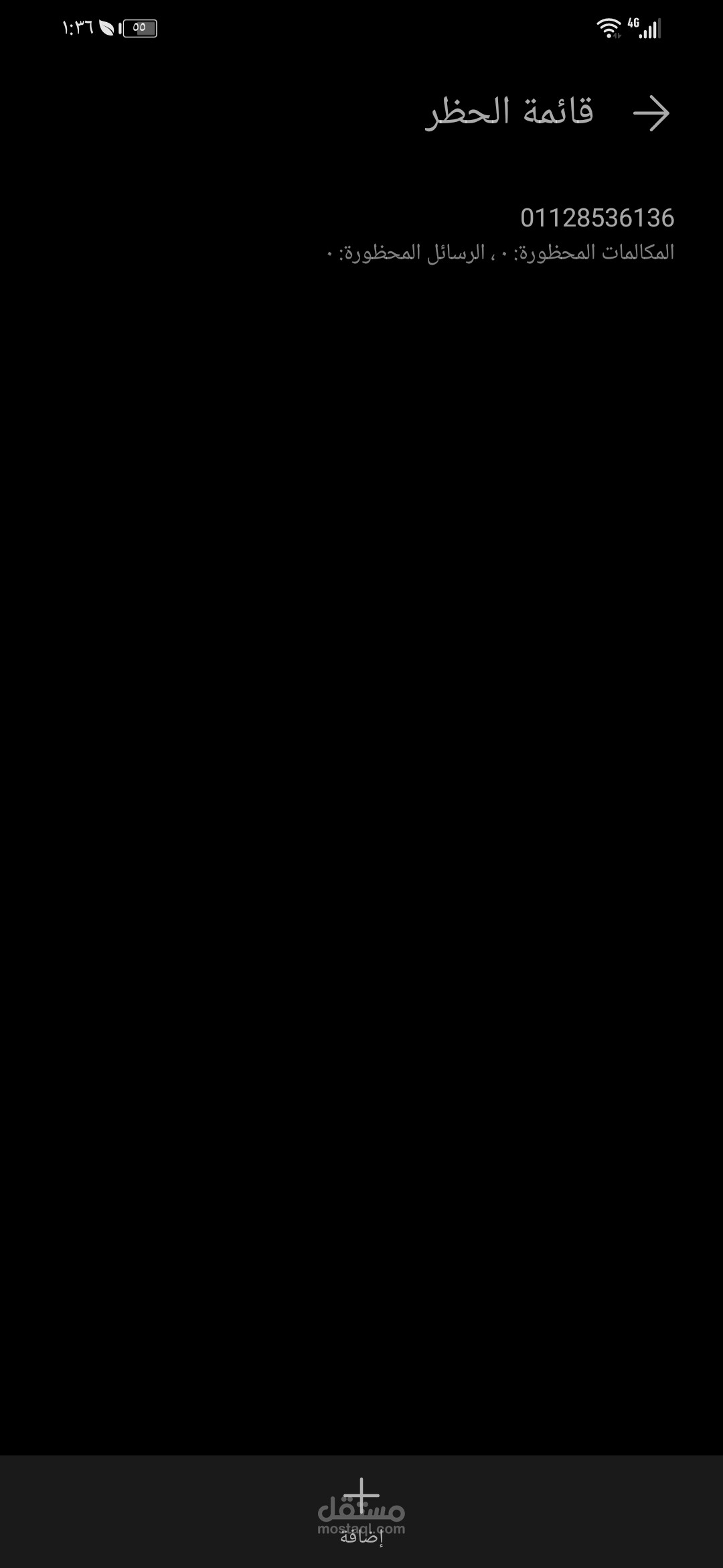 فني دعم
