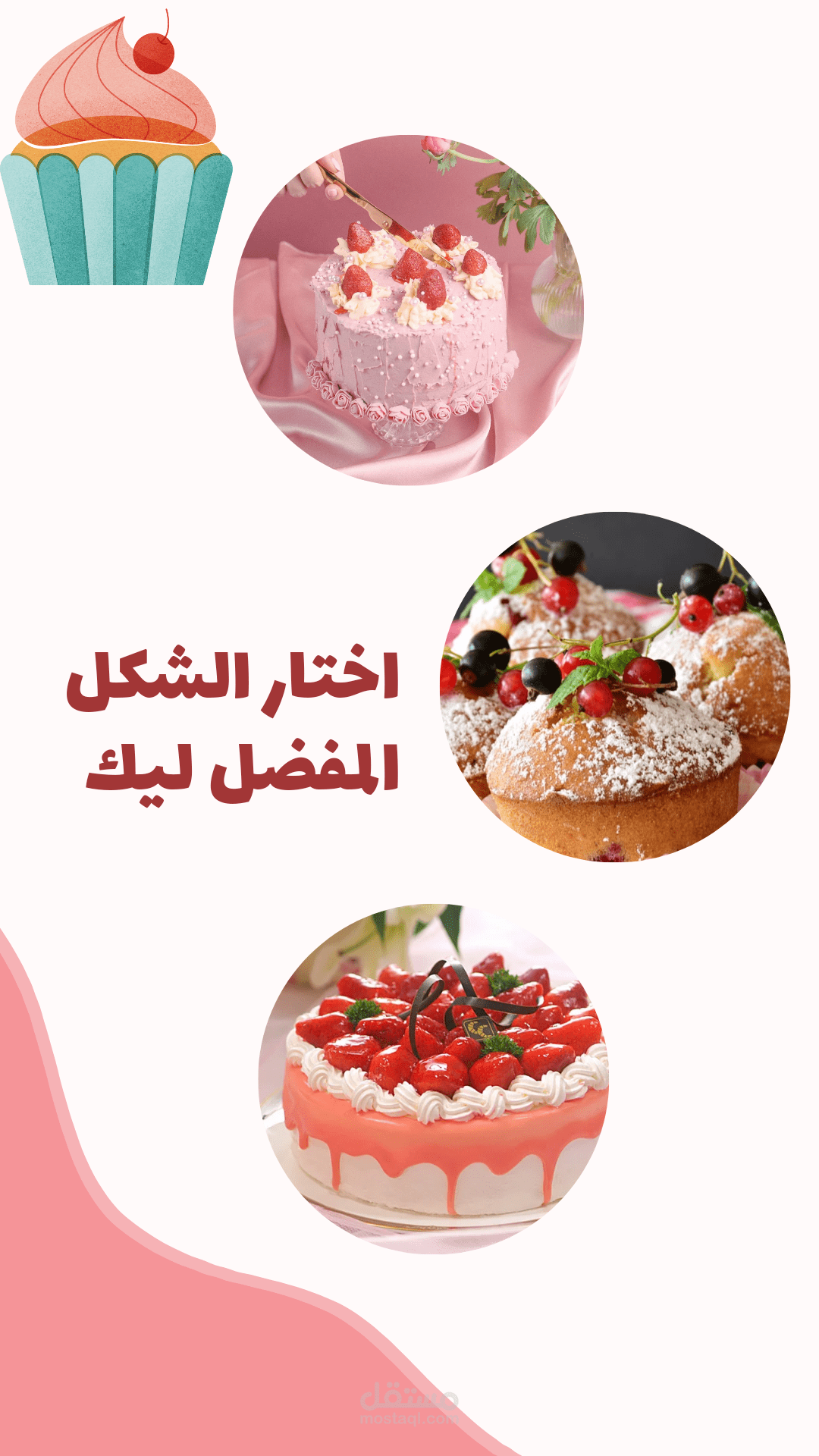 تصميمات