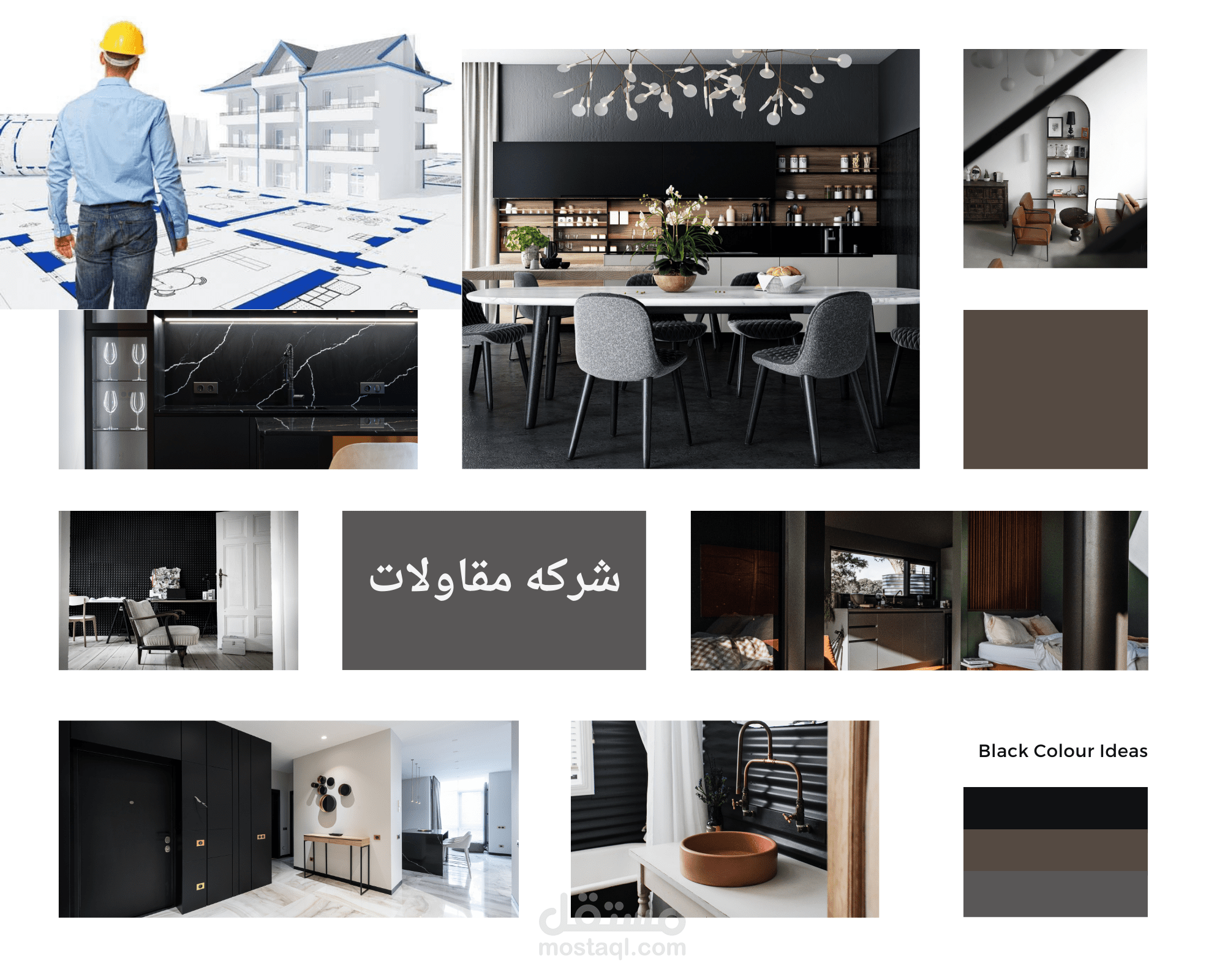 تصميم جرافيك