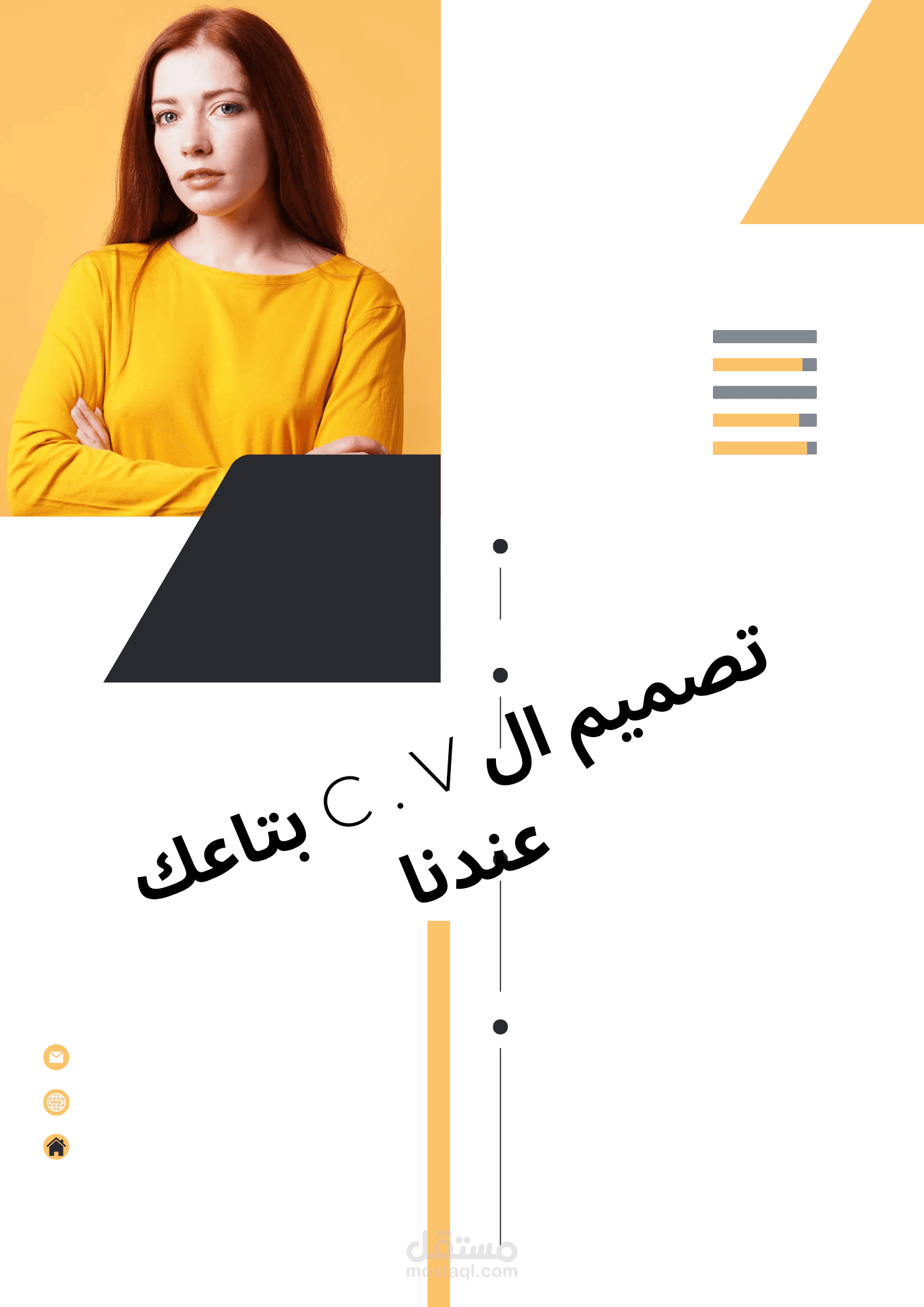 تصميم سياره ذاتيه