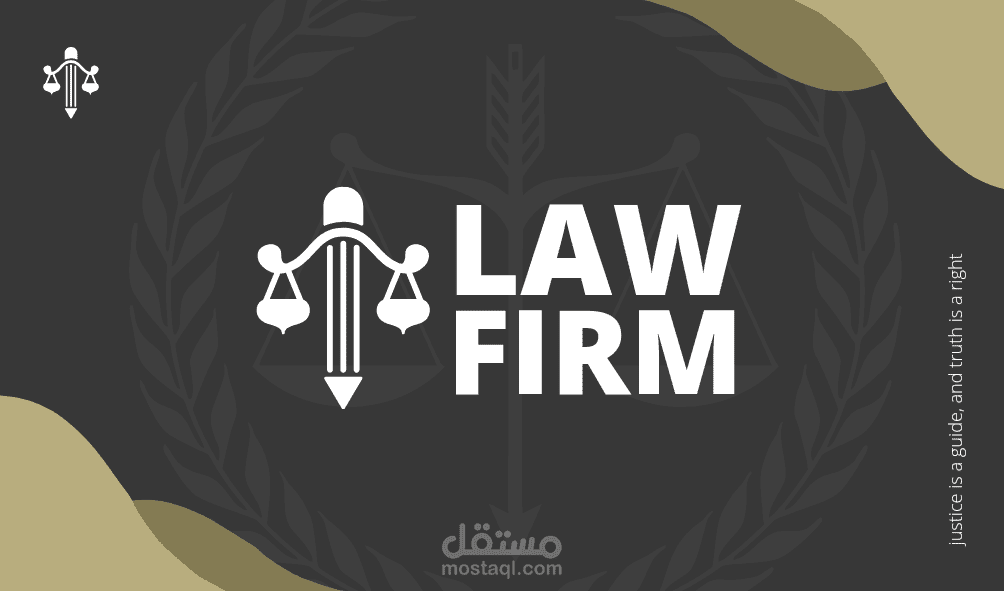 لوجو محامي وكارت محاماه