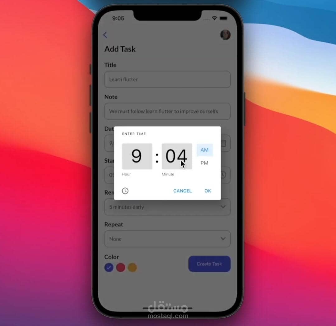 تطبيق تذكير و إشعارات | Reminder & notification app