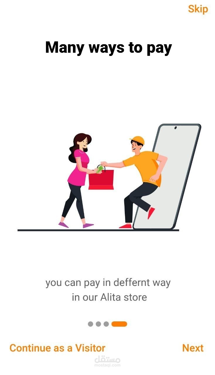 تطبيق طلبات وجبات سريعة ( foody app)