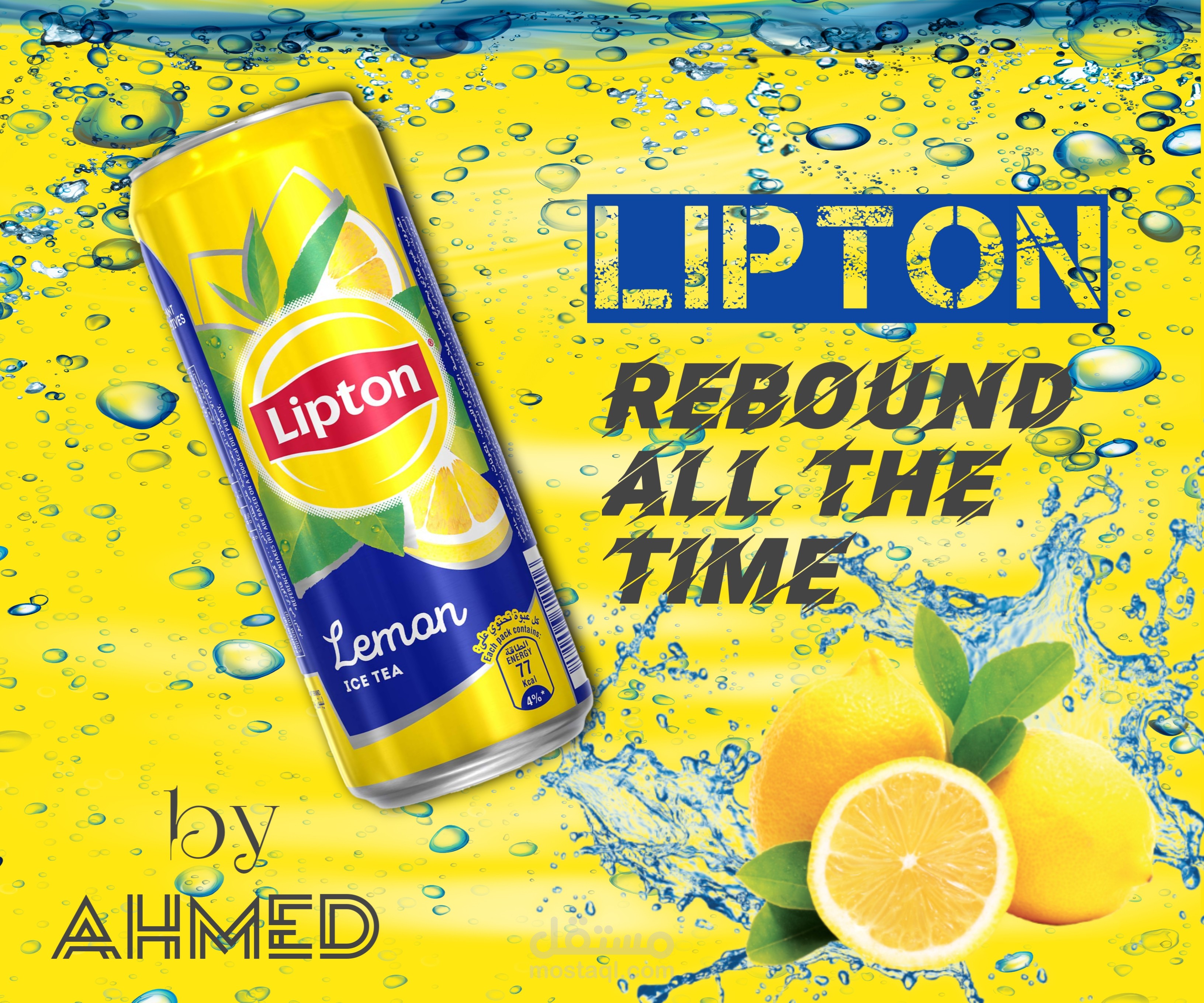 تصميم بوستر اعلان لشركة مشروب غازي