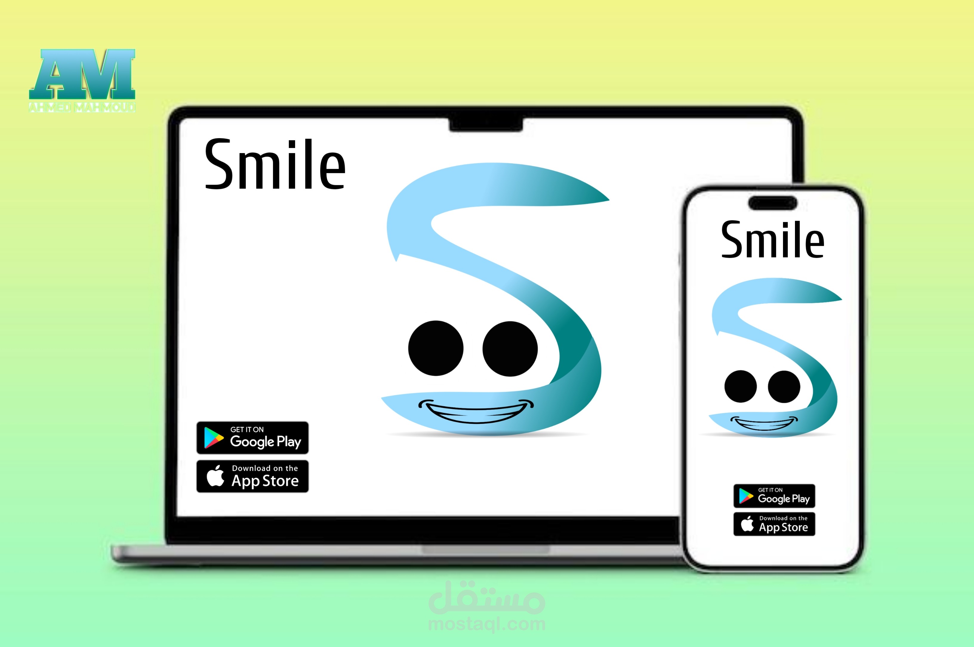 تصميم واجهة تطبيق