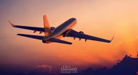 مقال عن السفر والسياحة