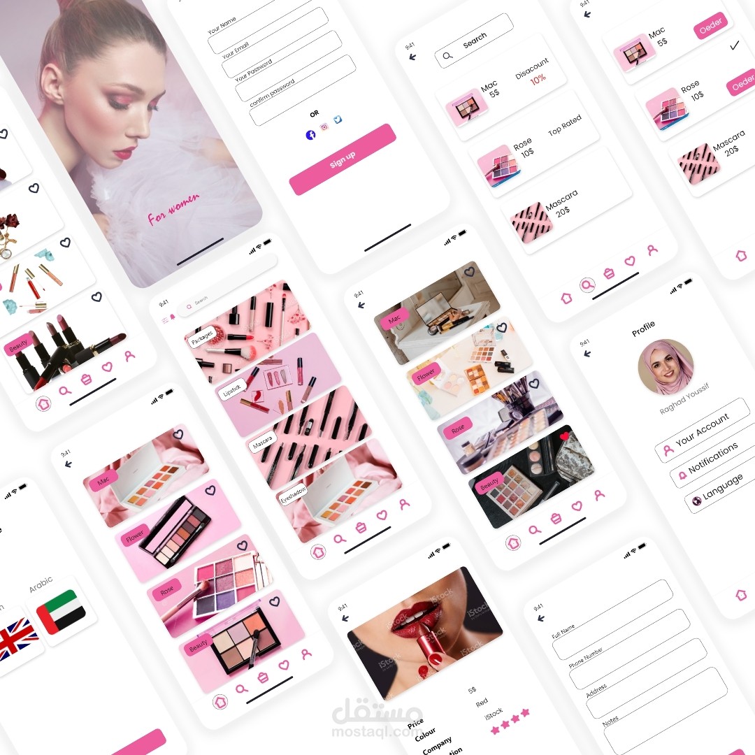 (UX/UI) لتطبيق بيع منتجات تجميلية ومكياج