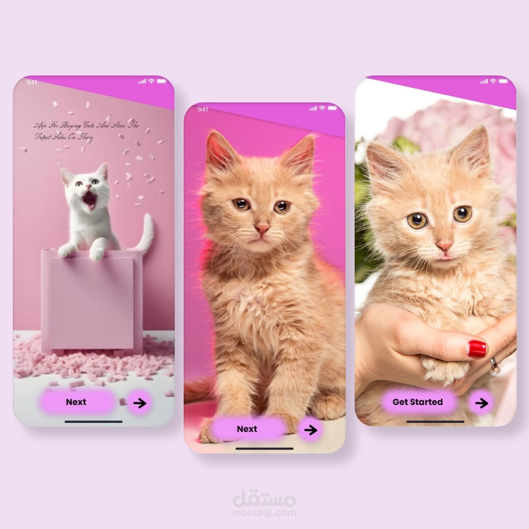 Onbording Screens UI لتطبيق بيع قطط