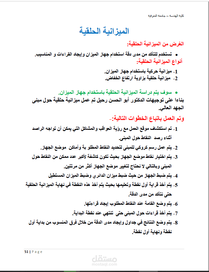 كتابة