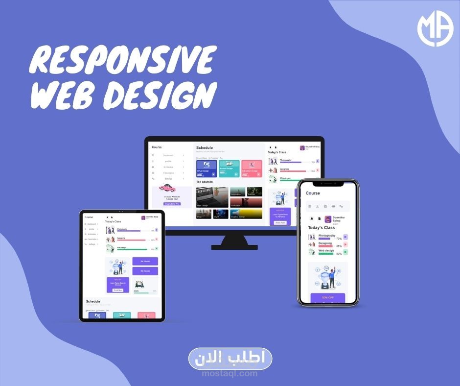 برمجة وجهات المستخدم للويب ( web front-end )