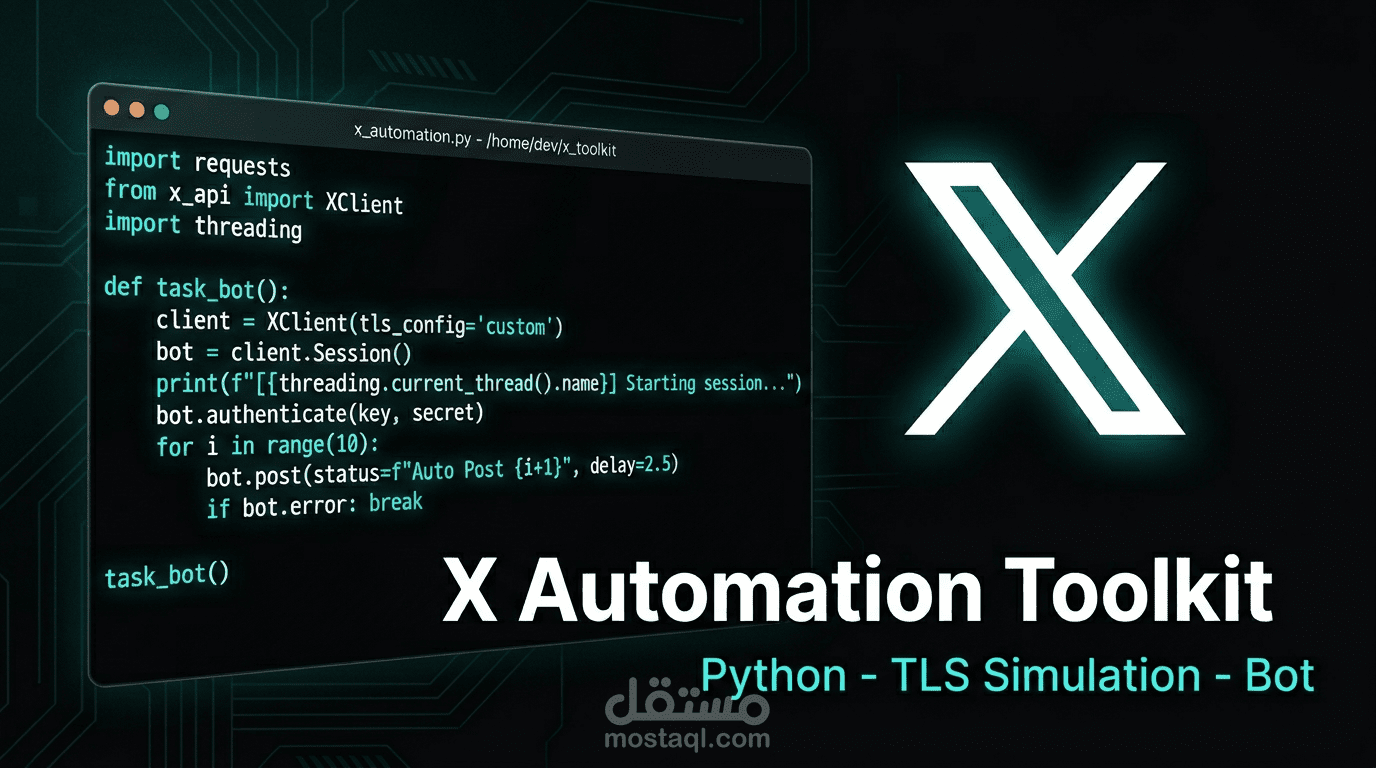 أداة احترافية لأتمتة X (تويتر)