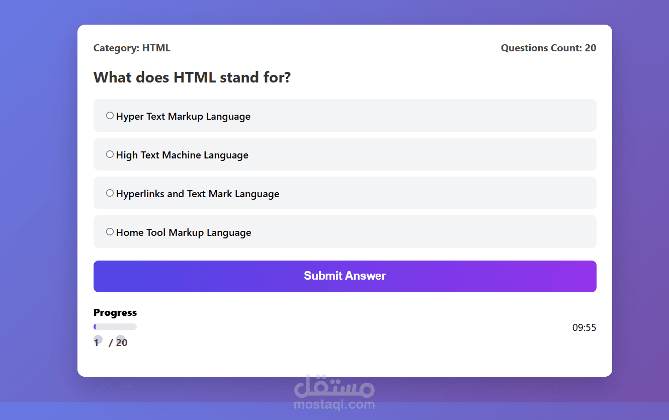 تصميم وتطوير تطبيق Quiz تفاعلي