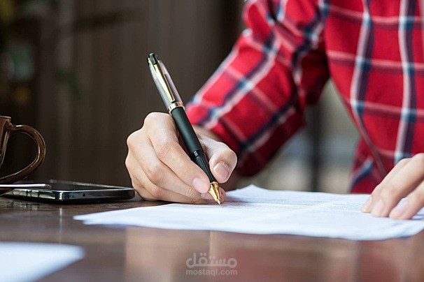 كاتب ابداعي