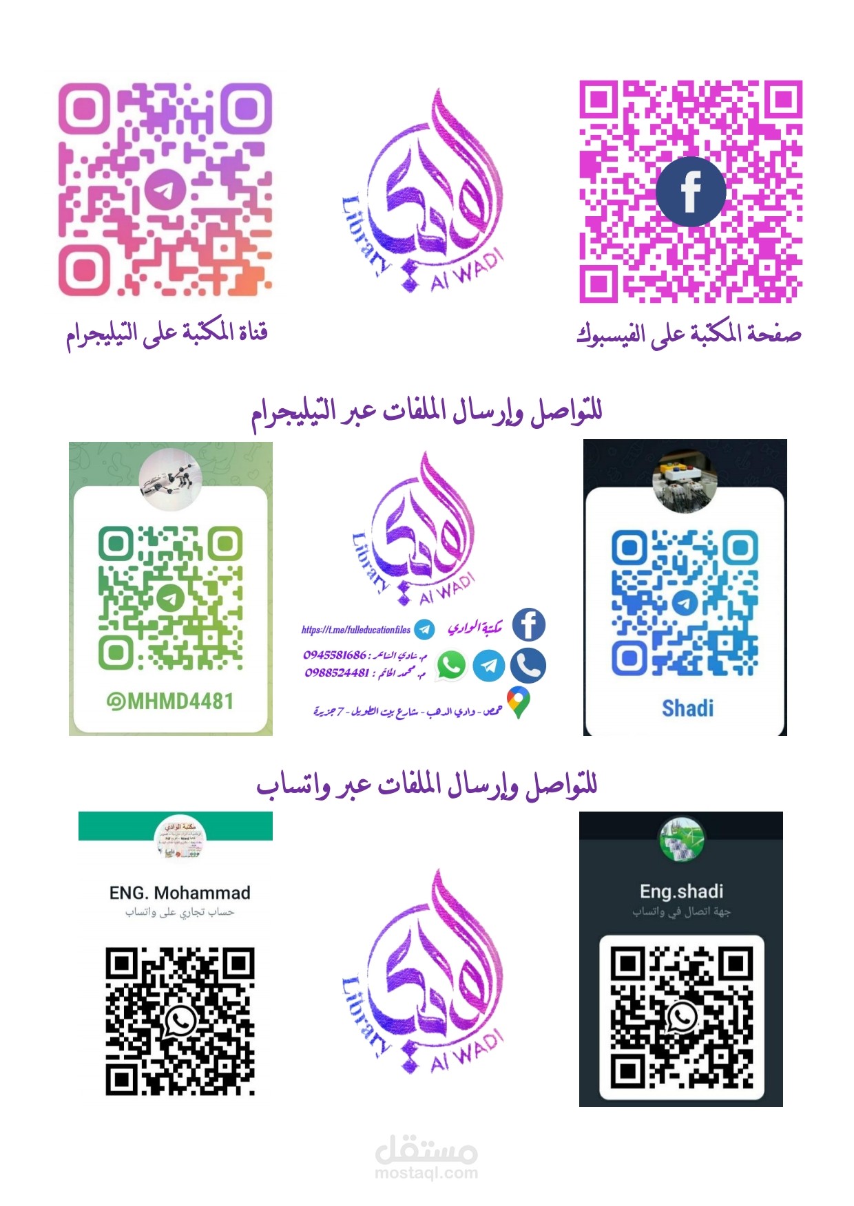 تصميم