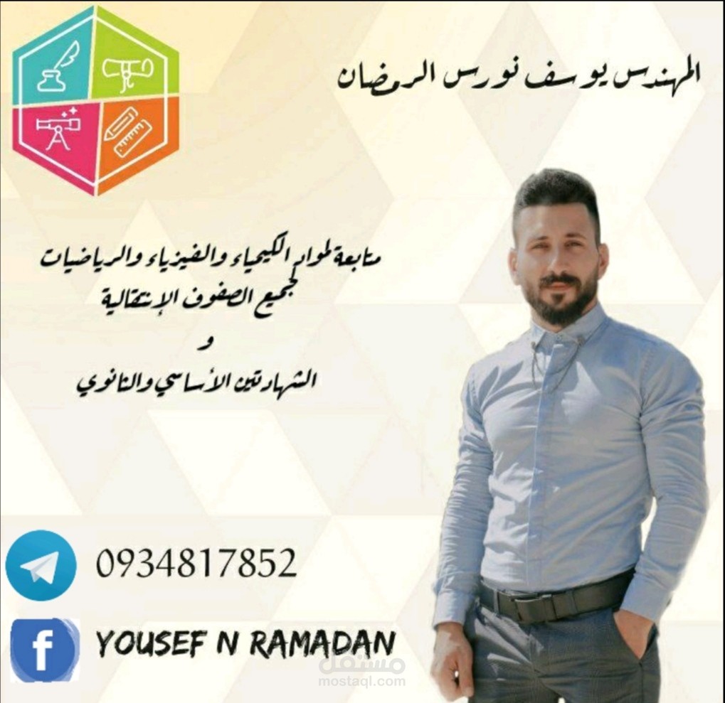 تصميم