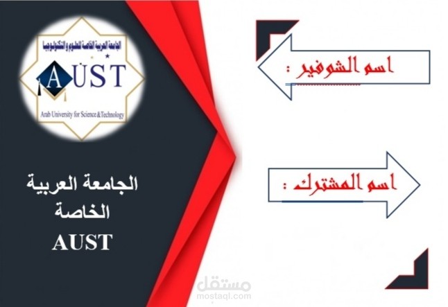 تصميم