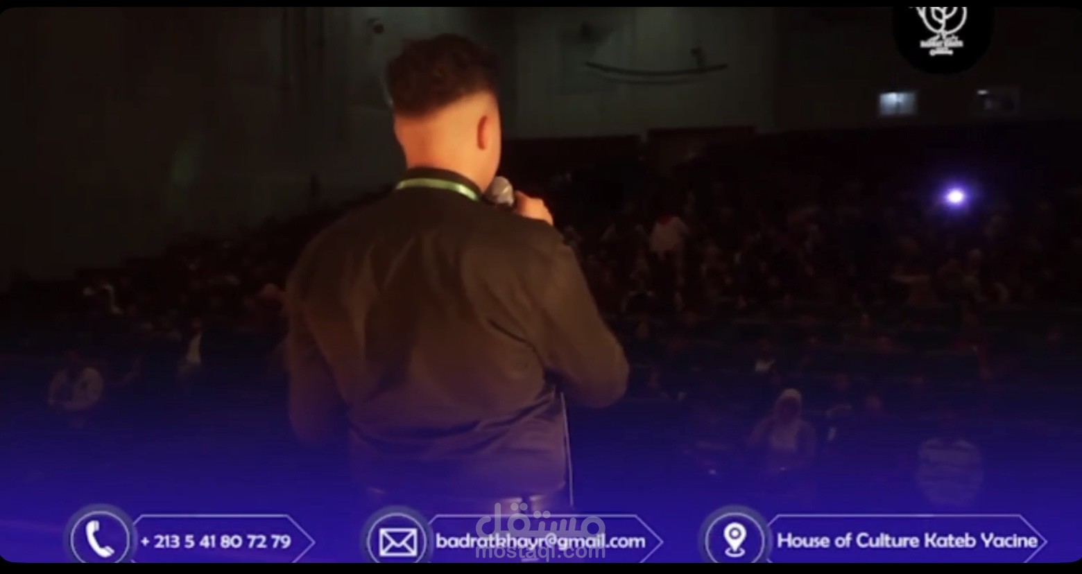 اعداد نص و تقديمه لشركة Nvidia