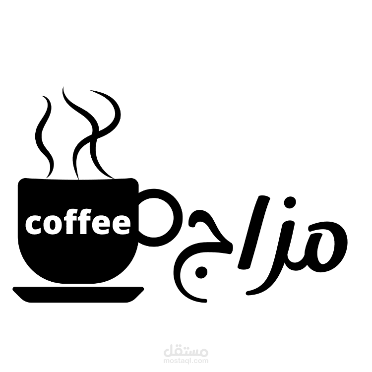 عمل لوجو ل كافيه