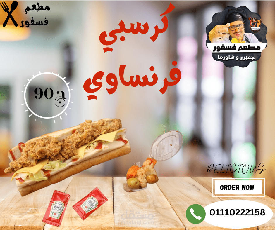 عمل بوست احترافي ل اكله