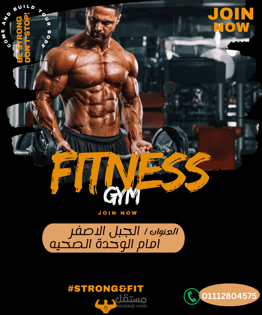 عمل بوست سوشيال ميديا احترافي ل جيم