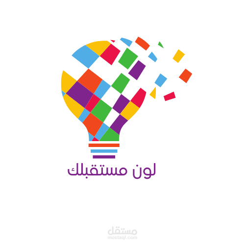 عمل لوجو احترافي لمتجر الكتروني