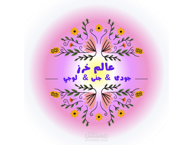 تصميم لوجو لقناة يوتيوب