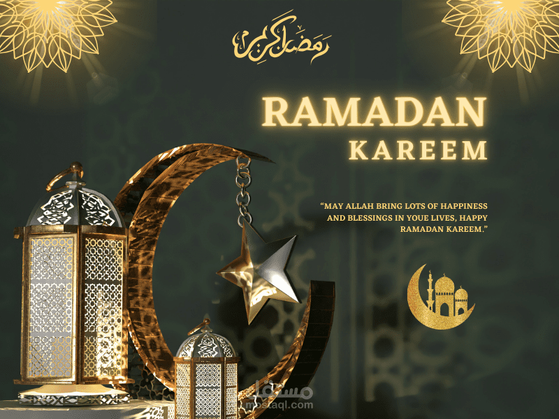 تصاميم للوحات وبنارات دينية مبتكرة