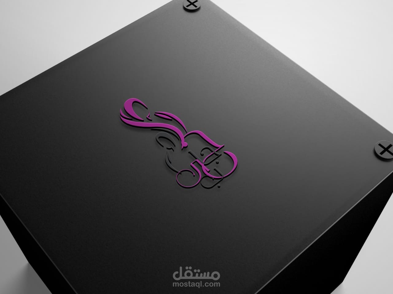 تصميم شعار مبتكر لمحل محجبات