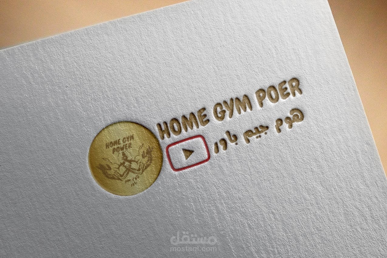 تصميم شعار لقناة يوتيوب محتواها رياضى