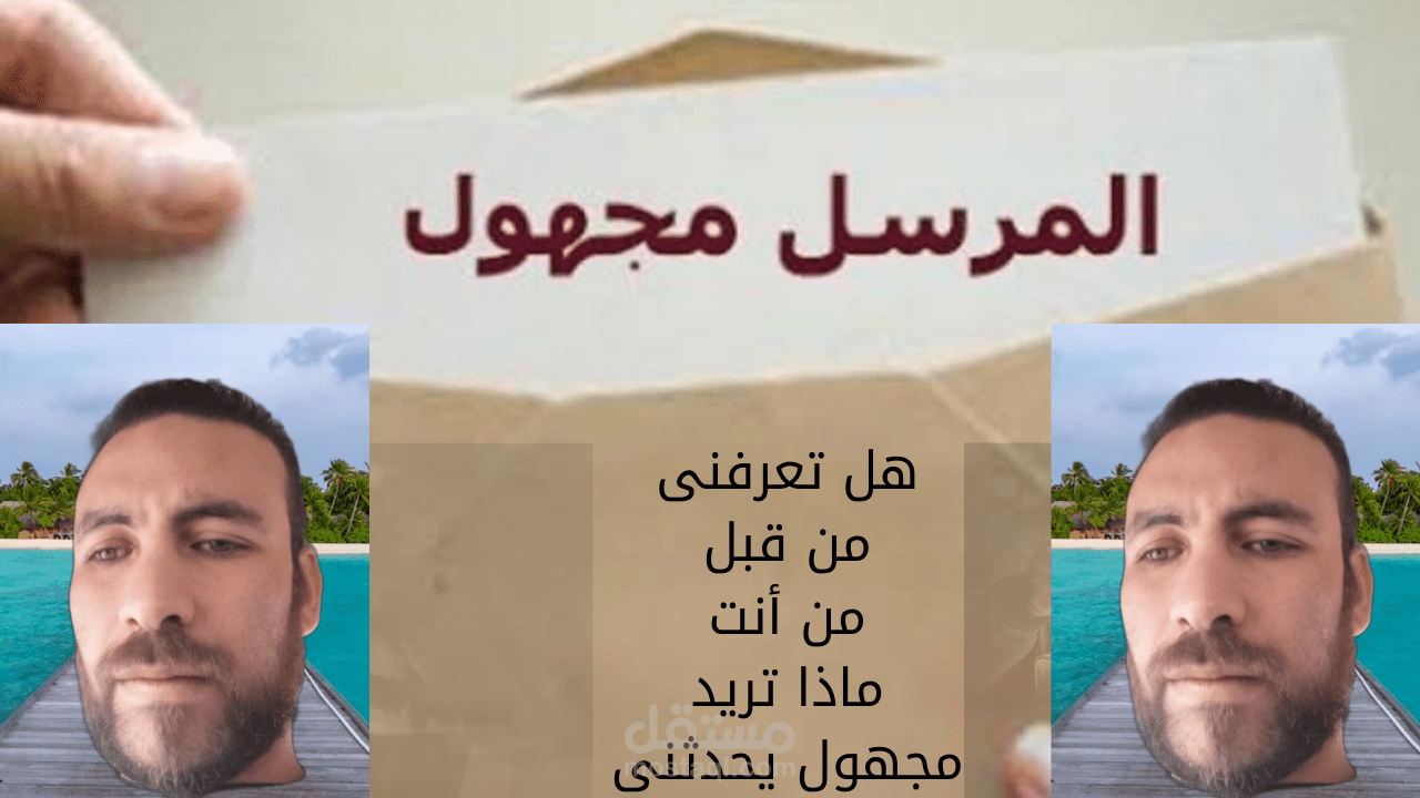 تعليم ارسال واستقبال بريد الكتروني محمى مشفر