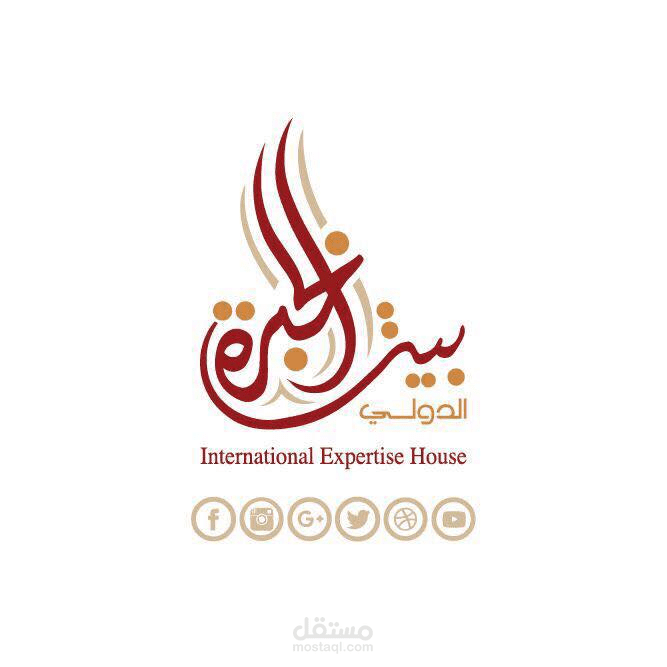 بيت الخبرة الدولي للتطوير الإداري | IEHAD  ( السعودية )