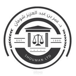 مكتب عمر شومان المحامي - الخليج