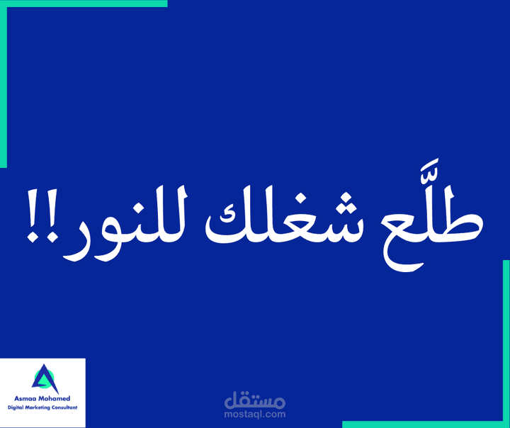 تقييمات عملائي على مستقل ( أكونت سابق لي )