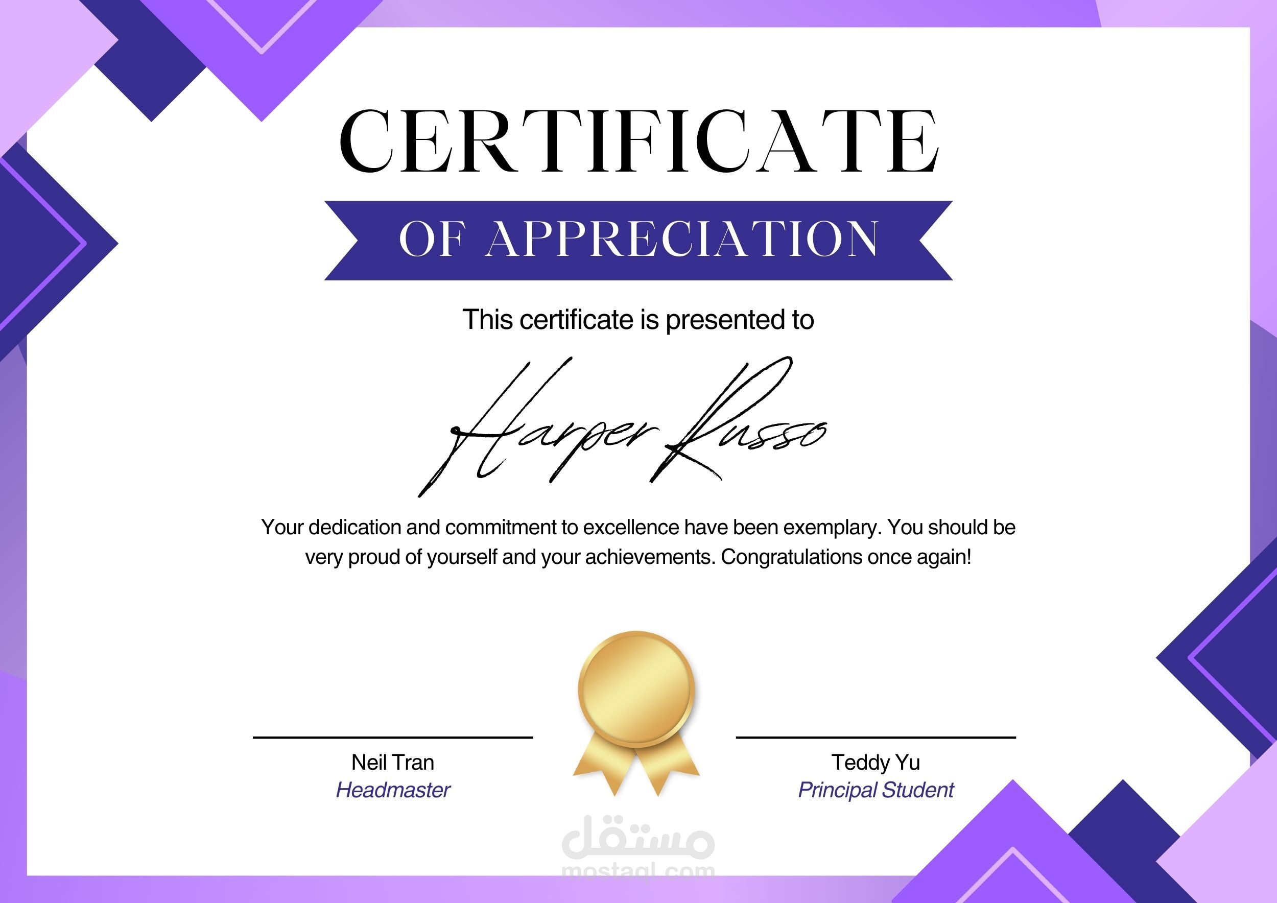 شهادات تخرج أنيقة: رمز النجاح والإنجاز