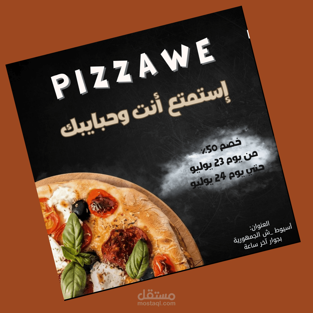 تصميم فيديو إعلاني قصير