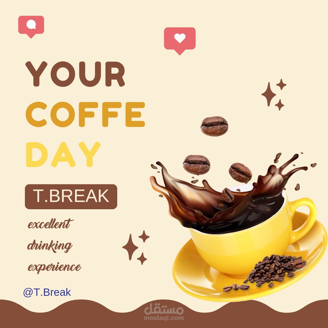 تصميم إعلان لمقهي