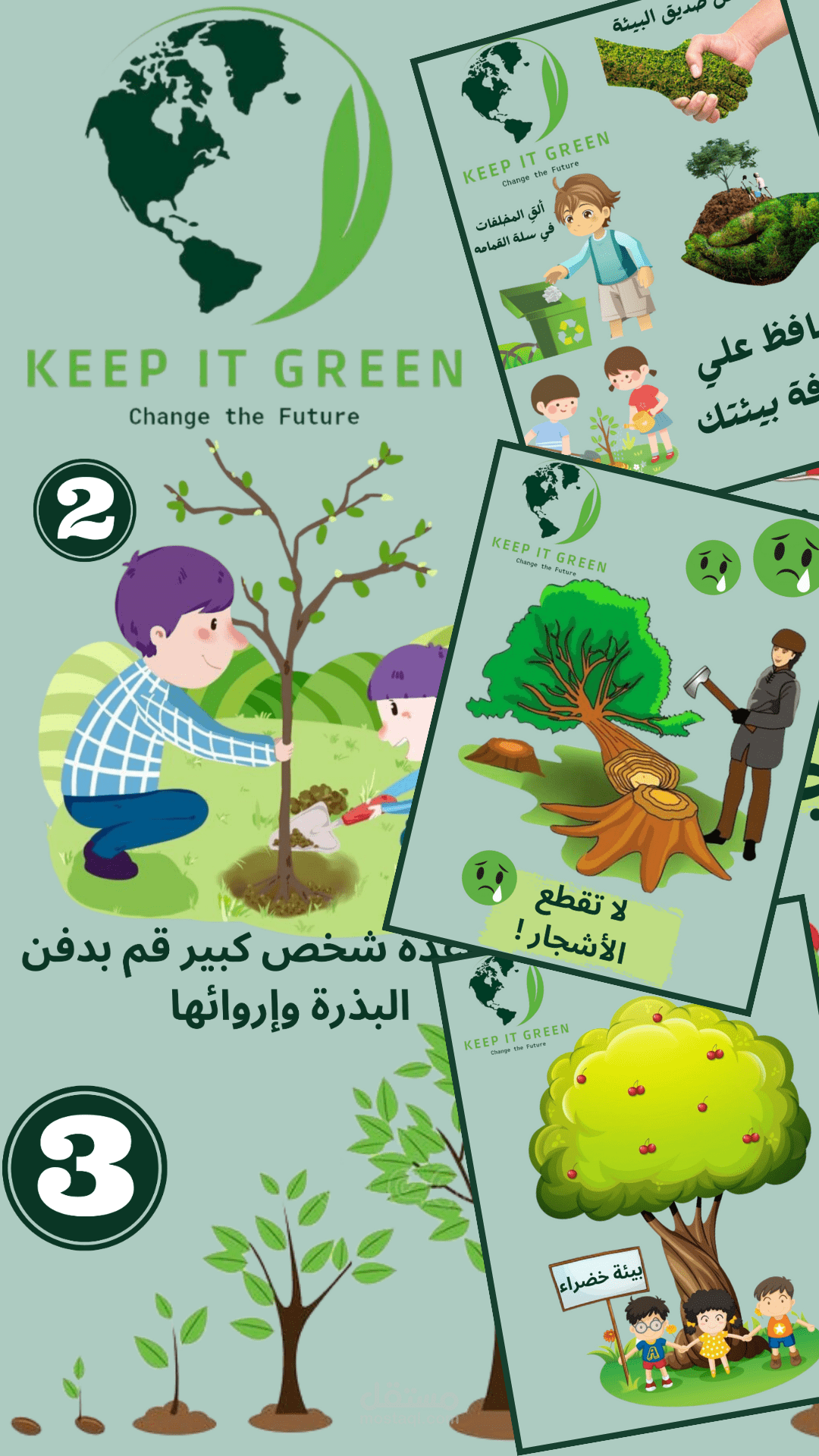 حملة توعوية مدرسية