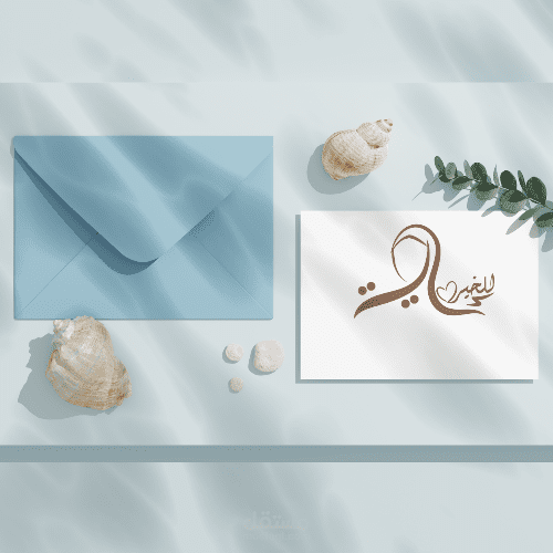 شعار جمعية للخير آية