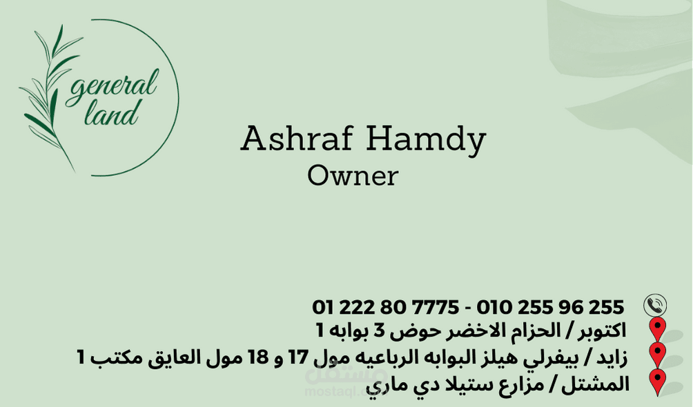 Card for General Land