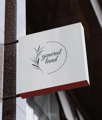 Logo for Landscape company