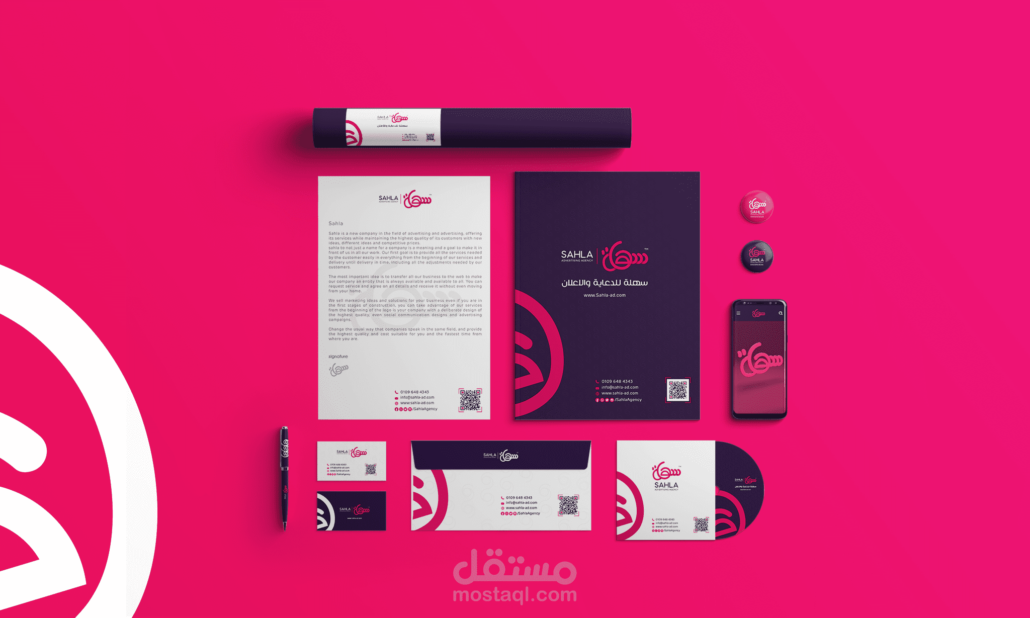 Sahla Advertising Agency