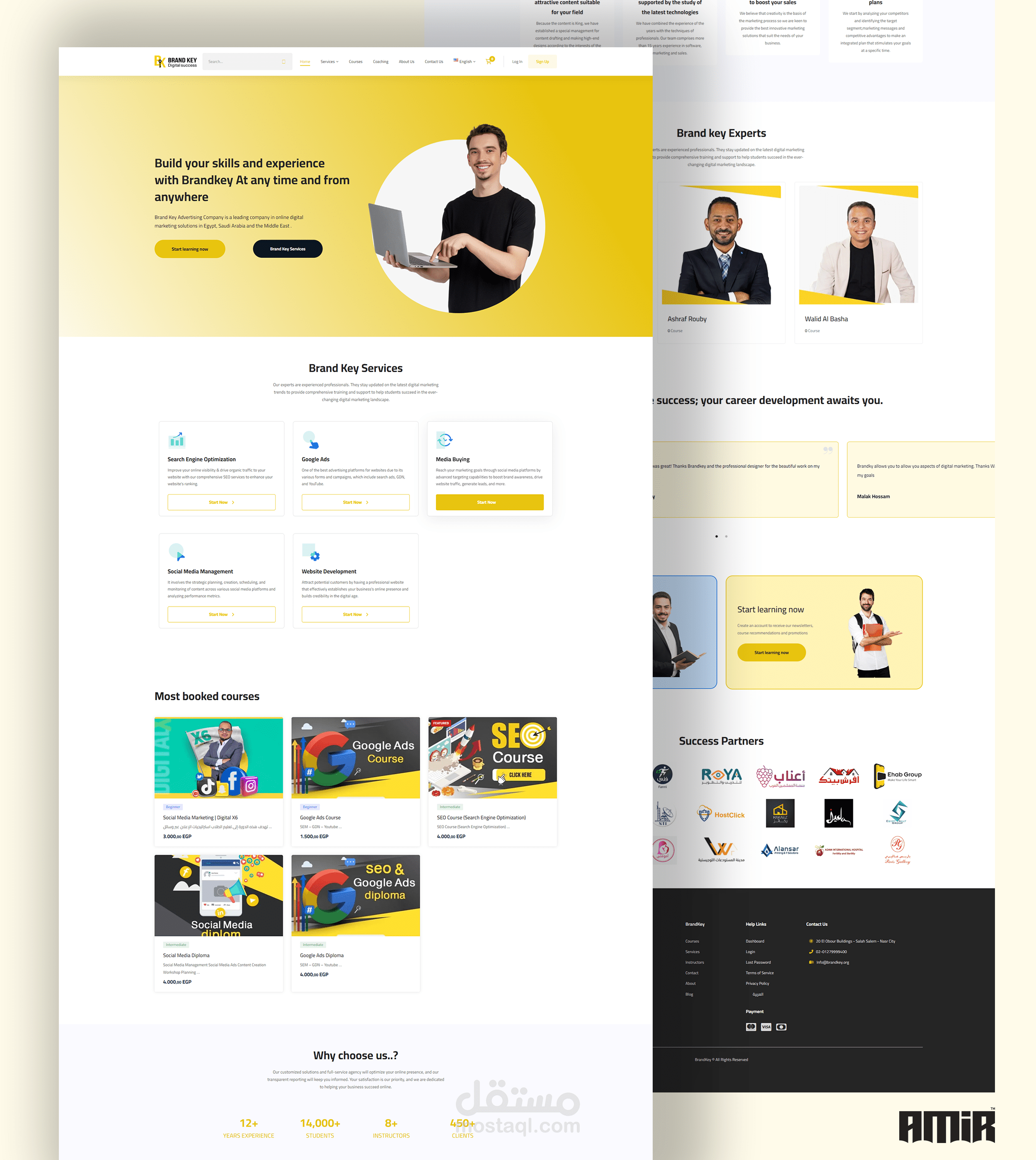 Brand Key تصميم موقع