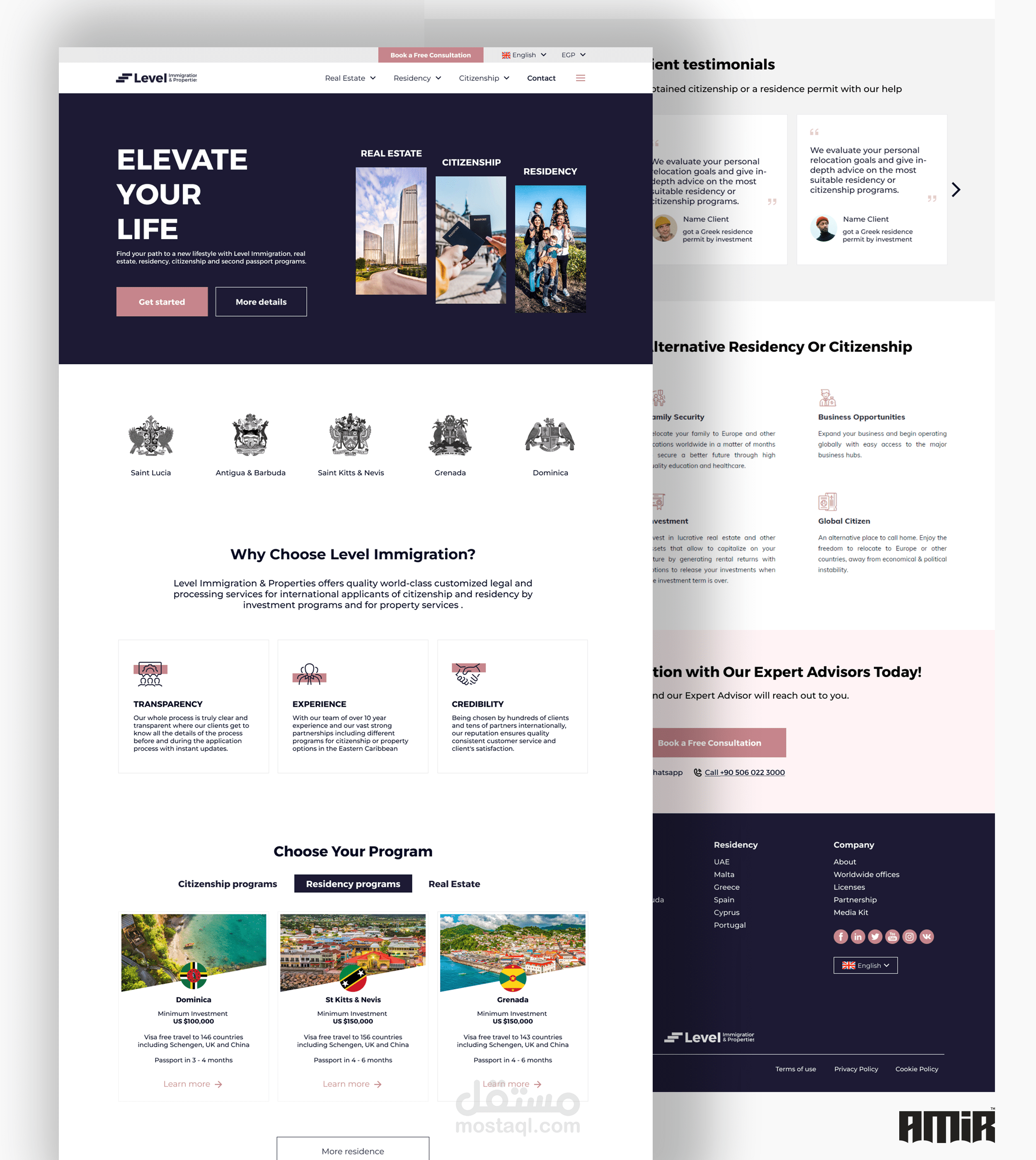 Level Immigration تصميم واجهة وتجربة المستخدم