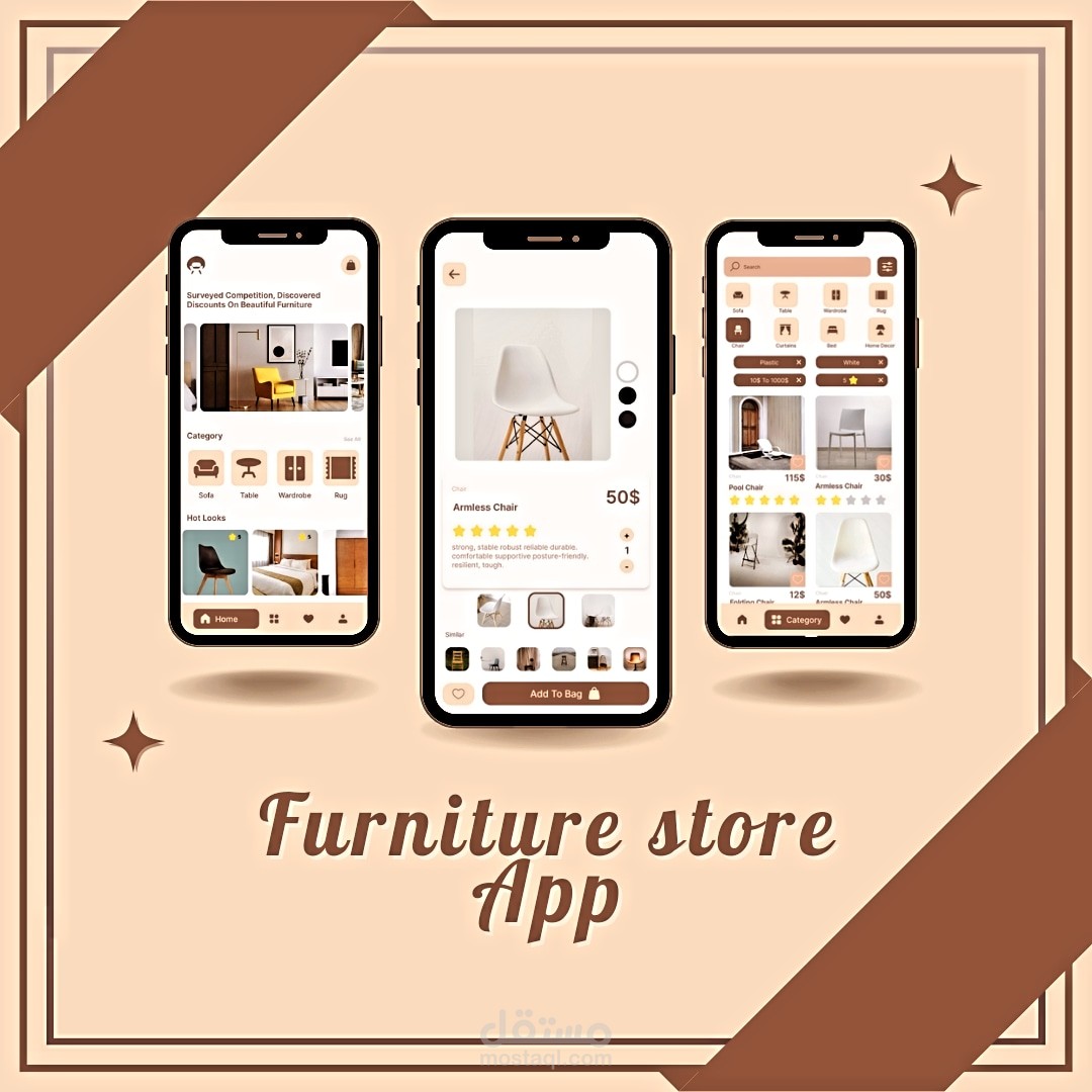 تصميم تجربة وواجهة المستخدم لتطبيق لشراء الاثاث